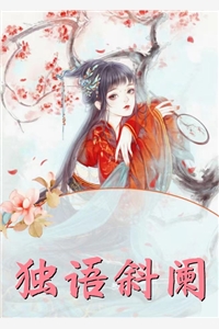 完整文本厉总，太太被人求婚了