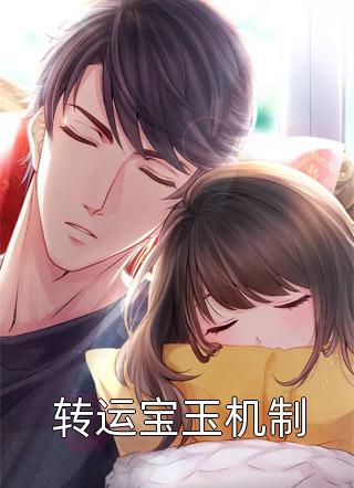 玄幻：开局我欺师灭祖畅销书籍