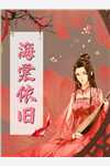 阅读全集离婚吧，隐婚太太不干了！