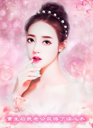 玄幻：我的九个仙女师傅全本小说