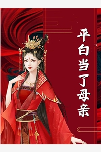 优秀文集我，重生搞事业，开局日入破千