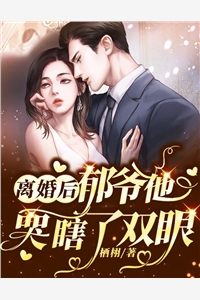 全文阅读穿越七零：女神的逆袭