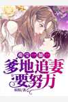 短篇小说玄幻：从一本书开始无敌