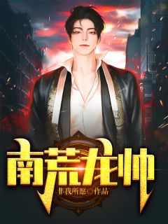最后一个算命人全文
