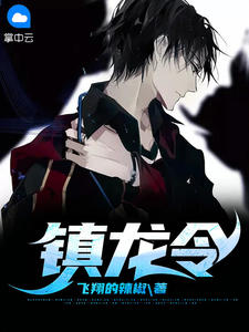 玄幻：我的九个仙女师傅畅读精品小说