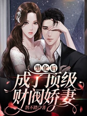 天呐！他的御兽都太凶恶了精修版