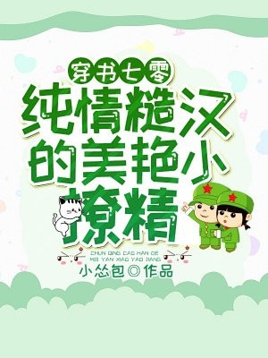 听说你要结婚了完整文集
