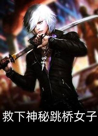 俗人三十