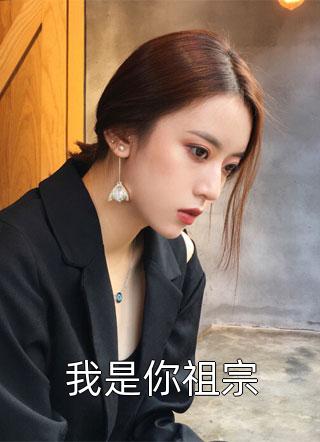 重生后我手撕渣男姐夫精选小说推荐