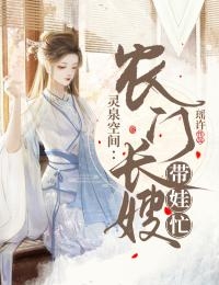 团宠：别惹女配，她身后皆是大佬精品推荐