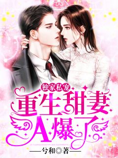 完整文集今天也在被迫码文