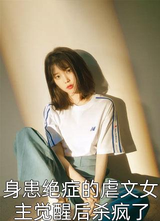 官路巅峰全文章节