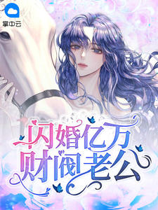 全集玄幻：我的九个仙女师傅