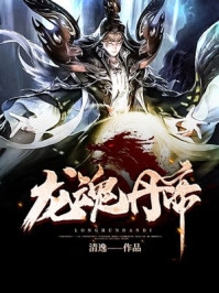 刚穿越，就奖励我葵花宝典？小说全章版阅读