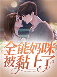 穿越恶世界：我在游戏中求生