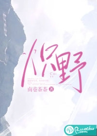 娇奴原是掌上珠精品小说