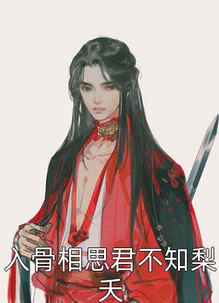精品小说朔北烽火
