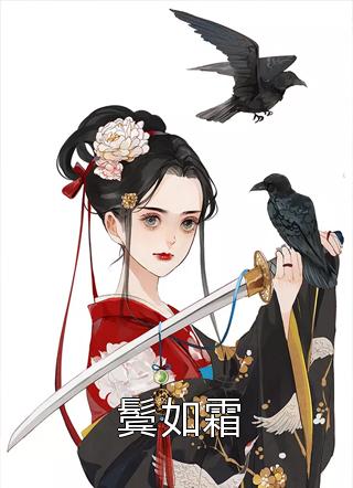 为了改命，在新婚夜撒腿就跑全本小说阅读