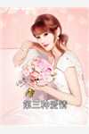 完结版阅读穿越八零，我开局打脸白莲花女主