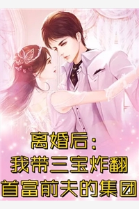 全章节我死神的身份被妹妹曝光了