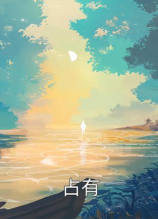 全本小说复仇重生：侯门嫡女不好惹