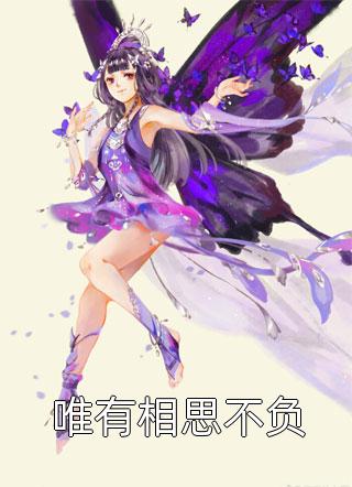 重生之鹏程万里徐涛周鹏程完书版阅读
