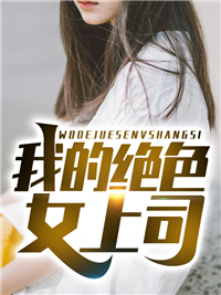 精品选集女配有空间：拐个大佬玩转七零