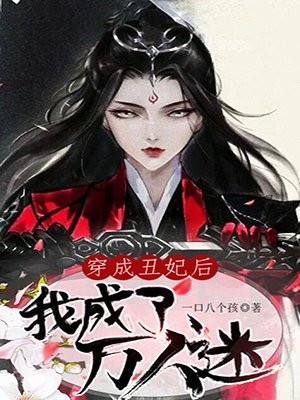 天骄狂徒完整作品