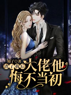 精修版平定乱世：从被废黜开始