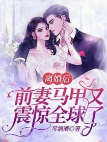 精选篇章阅读嘲我混得差？我老婆可是国民女神