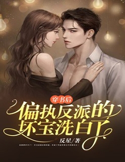 武帝：惊天变