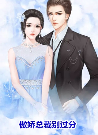 穿成阔太后，她带娃畅游娱乐圈畅读全文版
