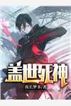 枕上欢宠：总裁有位心尖娇妻