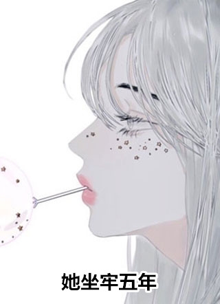 穿成霸总妻，我炮灰碾压女主角！