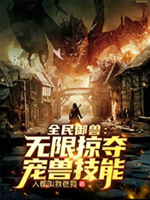 军婚甜宠：小军嫂又美又娇