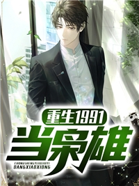 神豪：开局继承同学亿亿软妹币