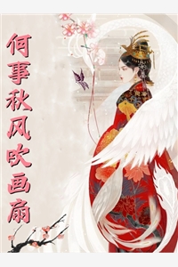 邪肆太子妃