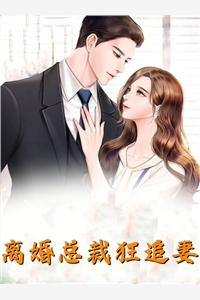 重生被读心：暴君饶我一死