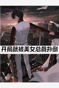 快穿之我给绝嗣男主生崽崽