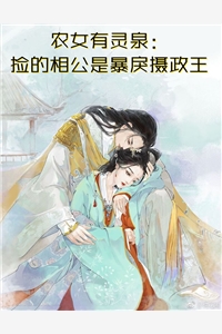 盘点大秦败家子，祖龙棺材板压不住了