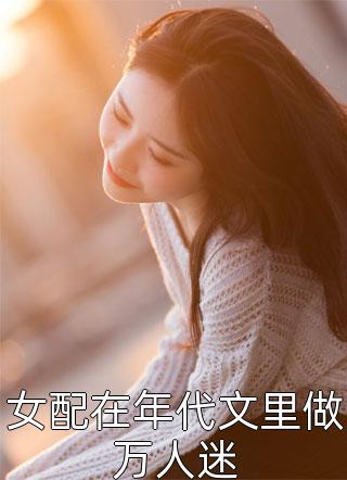 洪荒：刚化形，六圣齐至求我拜师？