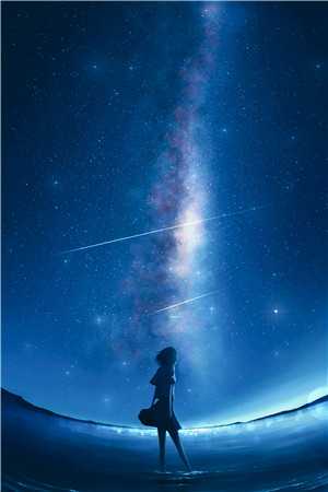 你如星辰不可及