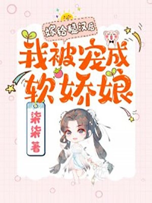 都市：天帝他真当了赘婿！