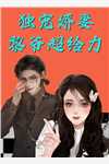 军婚：七零军嫂致富撩夫两不误