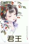 渣男宠妾灭妻？她二嫁太子