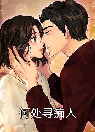 小师妹开始修炼后，全宗门怕了