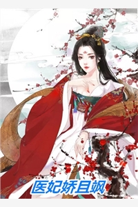 和死对头奉子成婚了