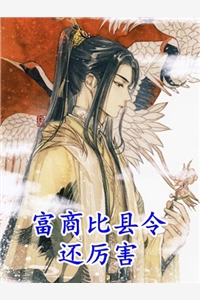 都市：天帝他真当了赘婿！