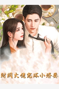唤醒特种兵召唤系统，哥要夷平缅北