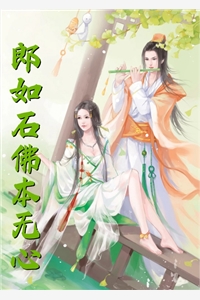 激活还钱系统，我转身成为神豪